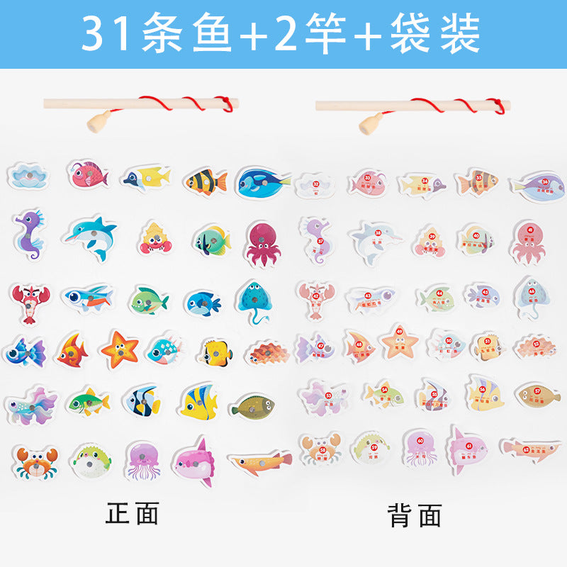 Children's magnetic fishing toys 1 to 3 years old 2 boys and girls 6 puzzle kids toddler baby two and a half years old gifts