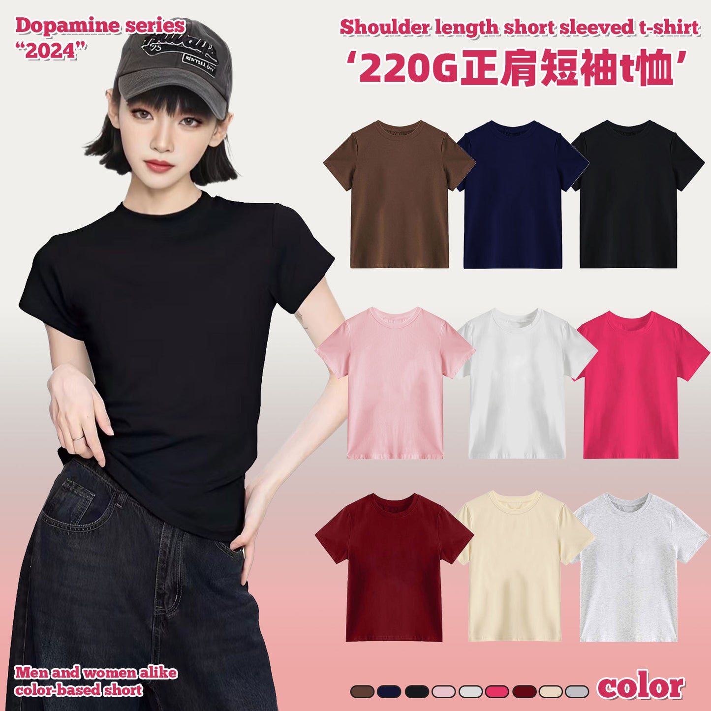 Neck shoulder short sleeve t-shirt explosive top new cotton slim low basic women's summer