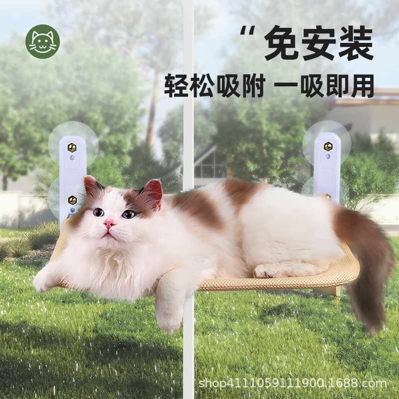Cat hammock window suction cup hanging nest cat sun hanging bed balcony cat bed winter suction cup glass cat bedding