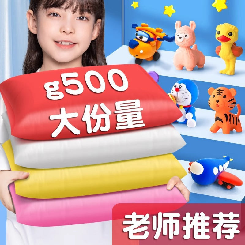 Ultra light clay children's 36 colors 500 grams plasticine dough kindergarten handmade toys space clay ultra light paper clay
