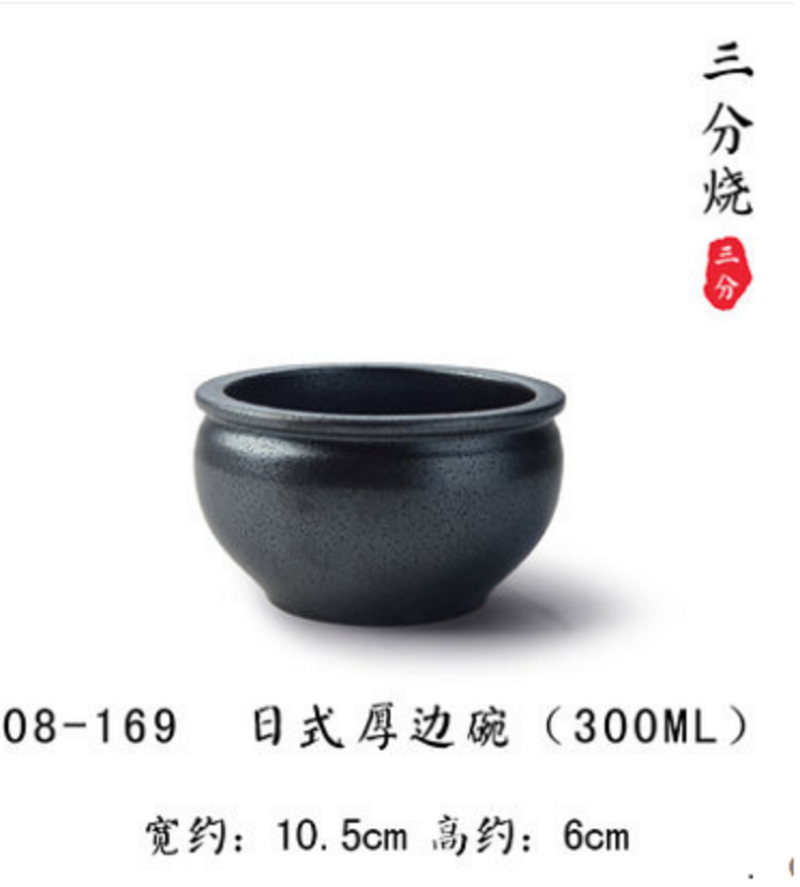 A radish Japanese-style coarse ceramic rice bowl features retro creative dishes and cups slightly flawed tableware ice cream bowl
