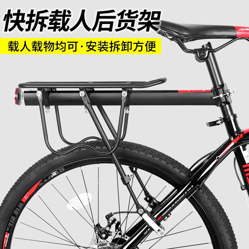 Bicycle rear shelf quick-detachable mountain bike tail frame universal rear seat frame can carry luggage rack bicycle accessories