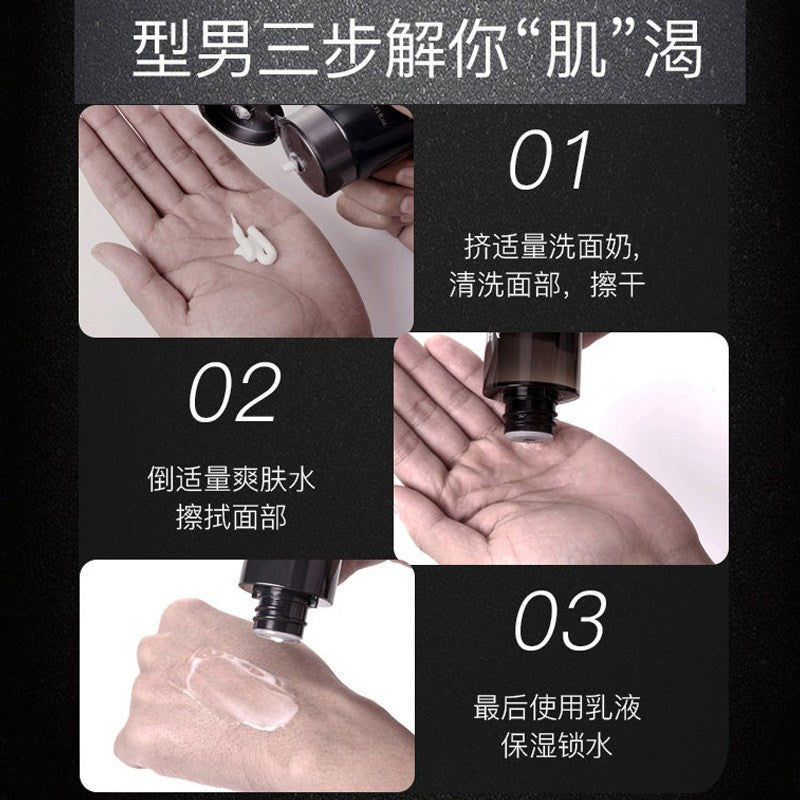 Official flagship direct supply AHC Men's Balancing Water Cream Cleansing Set Oil Control and Hydrating Skincare Set 4-piece Box