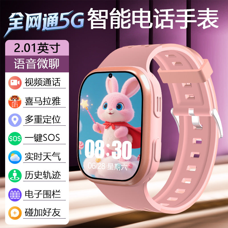 4G kids phone watch smart location phone watch elementary school student voice video call kids boy
