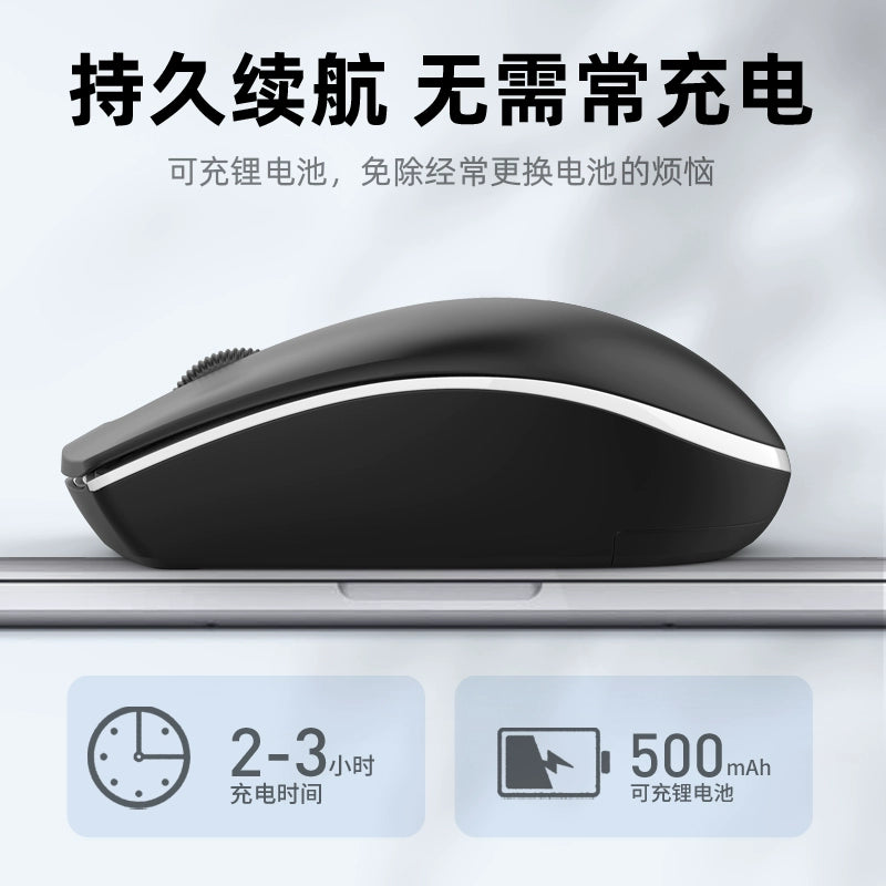 Mouse Wireless Bluetooth Mute Rechargeable Style Office Game Desktop Computer Lenovo Notebook Tablet Universal