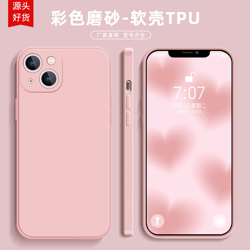 IPhone tpu Promax / plus
