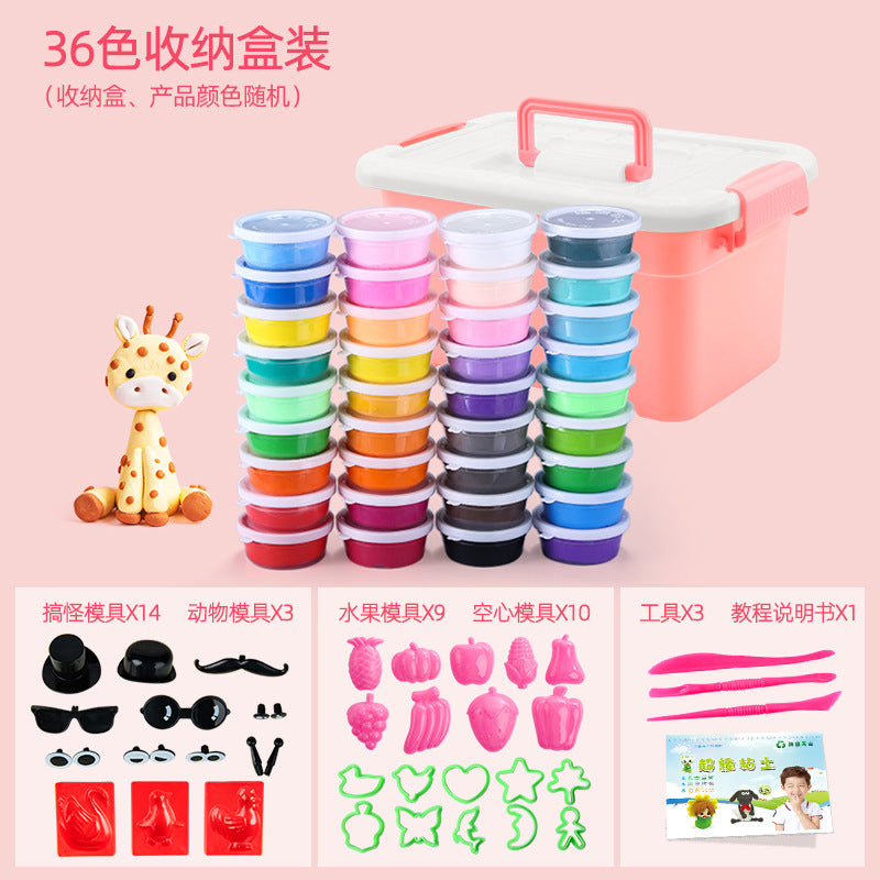 ultralight clay colored clay plasticine kids handmade DIY toys space mud clay non-toxic set