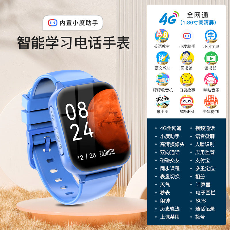 4G kids phone watch smart location phone watch elementary school student voice video call kids boy