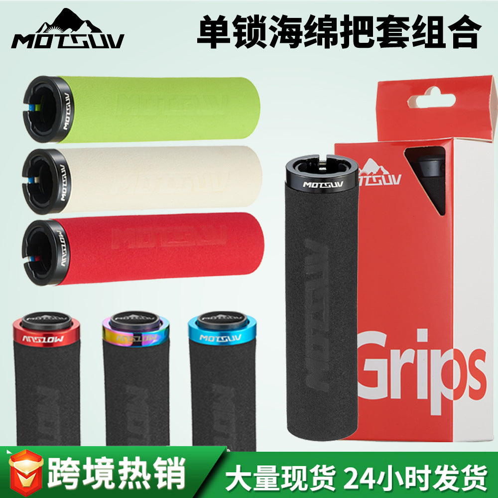 Bicycle ultra-light locking sponge grip cover Mountain bike unilateral locking shock absorber anti-slip grip sleeve bicycle accessories