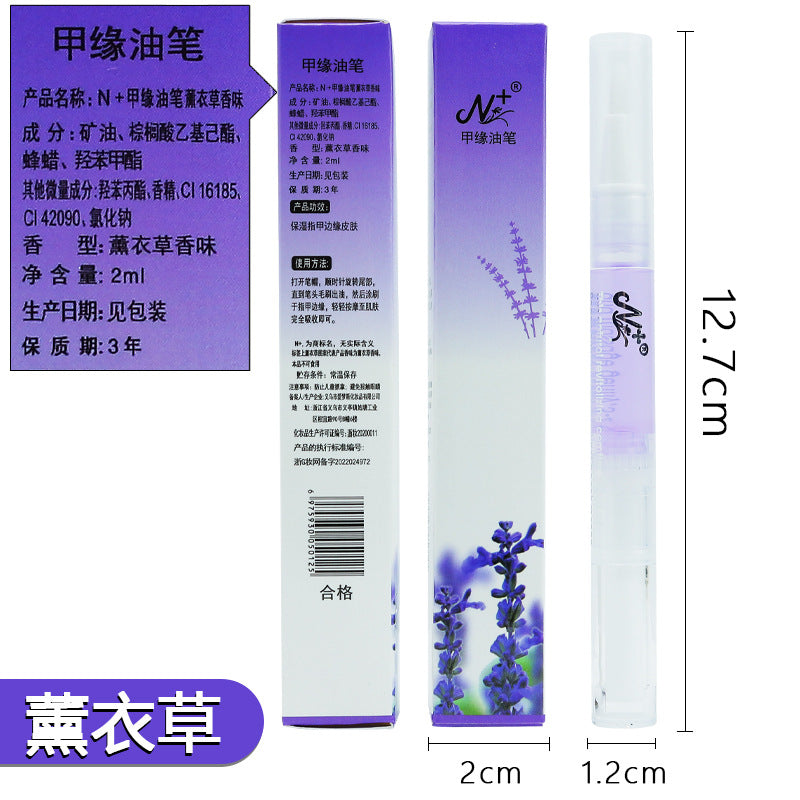 Nail Nutrition Pen, Finger Oil, Nail Oil, Nail Edge Pen, Anti-Dead Skin Barb, Moisturizing Skin Care, Nail Edge Liquid