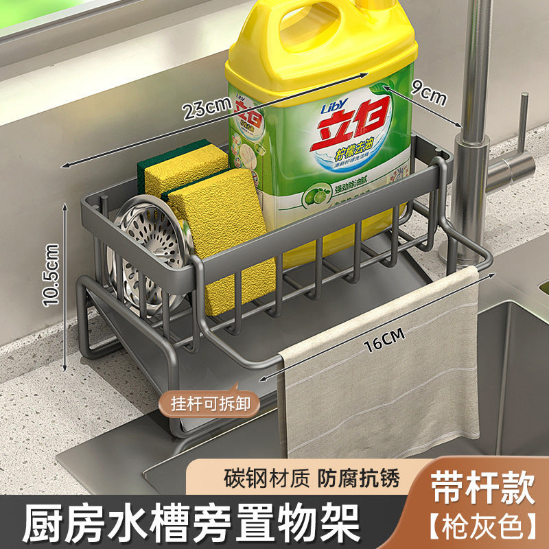 kitchen utensils, drain baskets, household multi-functional drain racks, multi-layer rag racks, cross-border water filter baskets