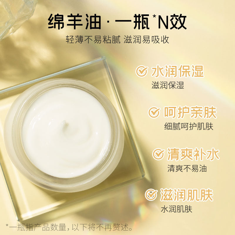 Australian sheep oil 90g moisturizing cream autumn and winter hydration moisturizing skin care cream FDA cosmetics