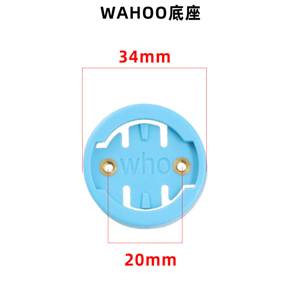 Patch fit: igs Blackbird WAHOO Garmin Garmin watch stand base, dial, chuck, bicycle accessories