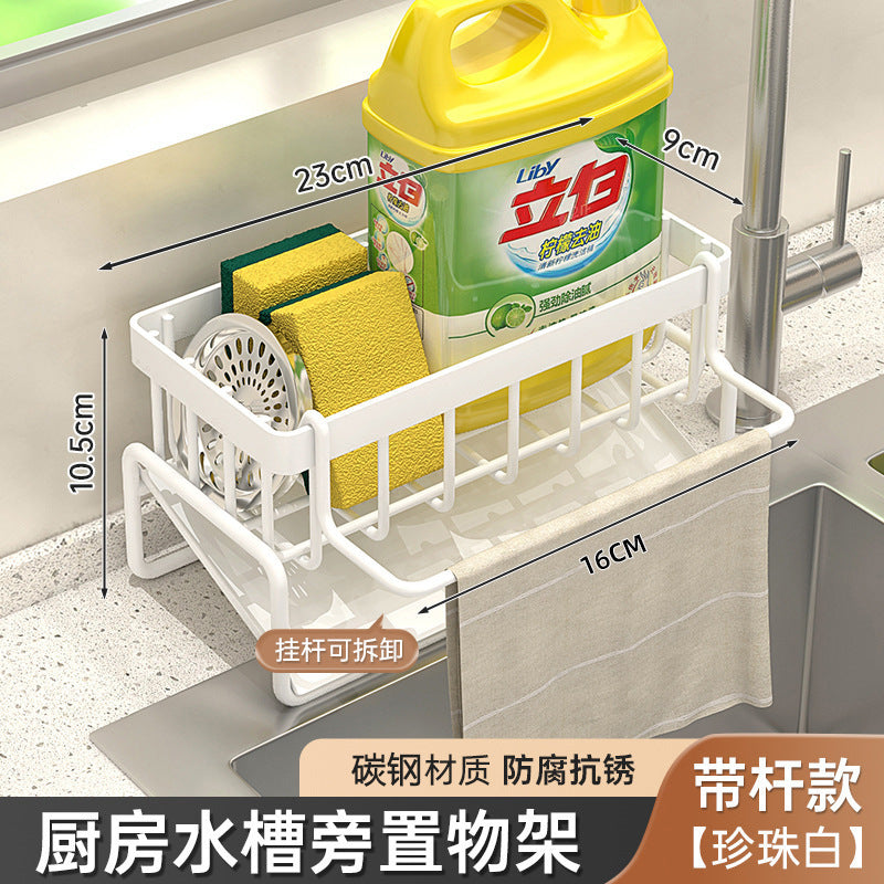 kitchen utensils, drain baskets, household multi-functional drain racks, multi-layer rag racks, cross-border water filter baskets