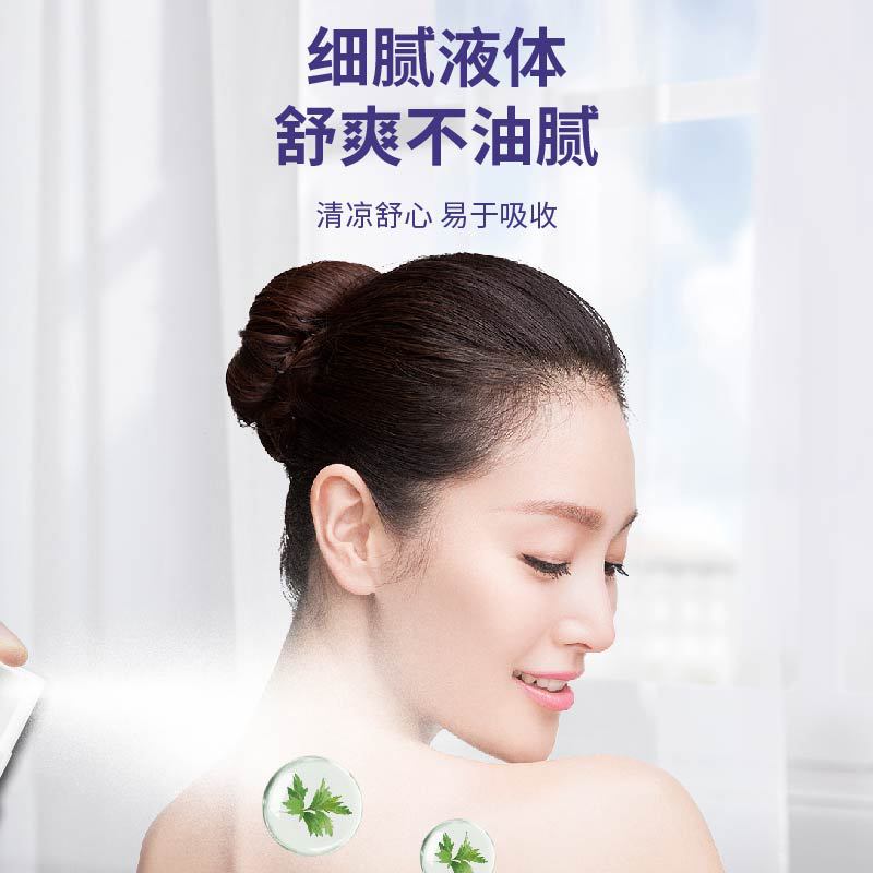 Yaguo Ning skin care liquid dressing skin itching spray desquamation drying manufacturer wholesale drop shipping support customization
