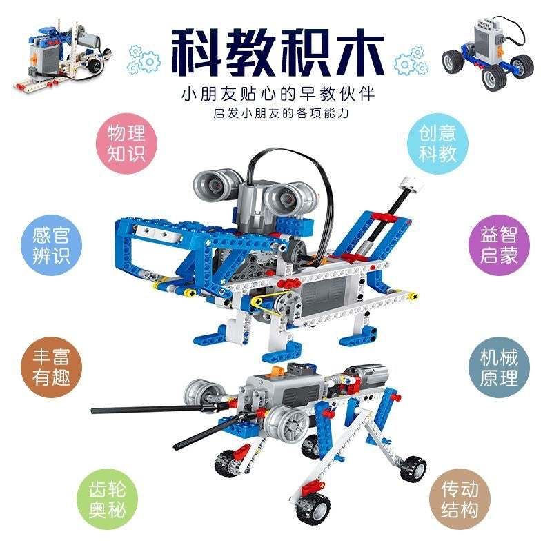 Institutional Aid: 9686 Compatible with LEGO 9686 Small Pieces Patch Bricks, Science & Technology, Power Mechanics Set