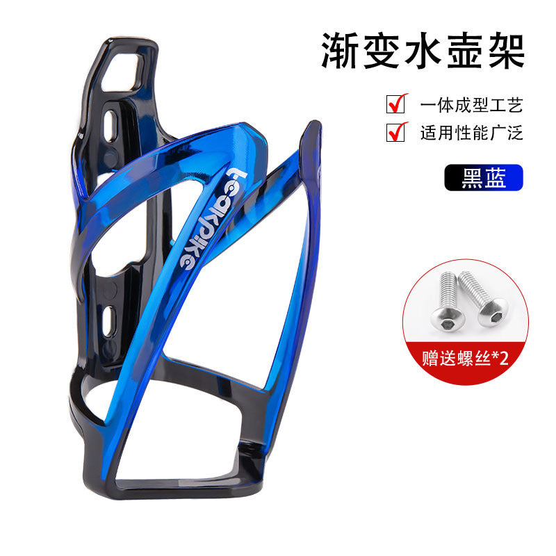 Bicycle bottle cage dazzling road bike, mountain bike cup holder, mountain bike riding stand, bicycle equipment accessories