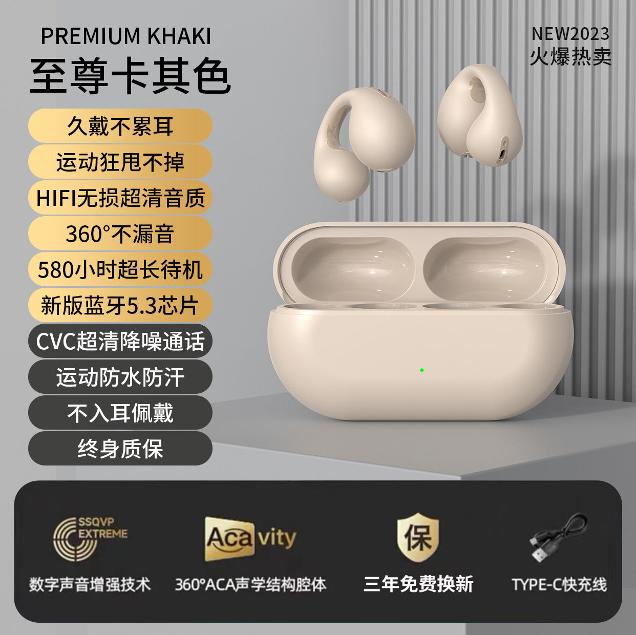 True bone conduction clip-on bluetooth headset wireless binaural high-value, ultra-clear sound quality, ultra-long standby