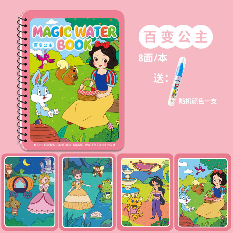 Water Painting Book Children's Painting Book Magical Coloring Painting Painting Set Baby Puzzle Repeatedly Coloring Watercolor Painting Toys