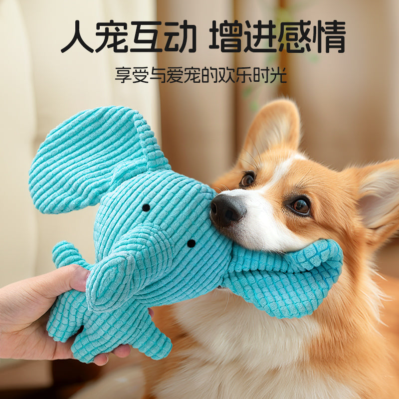 Dog toys resistant teething puppies dog plush vocalization self-hilarity relief artifact puppy pet sound toys