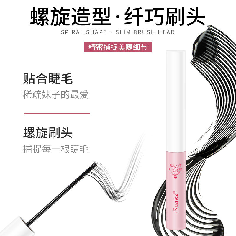 Suanke ultra-fine mascara waterproof, sweat-proof, non-smudged, small brush head mascara, long-lasting, long-lasting, curly and thin head