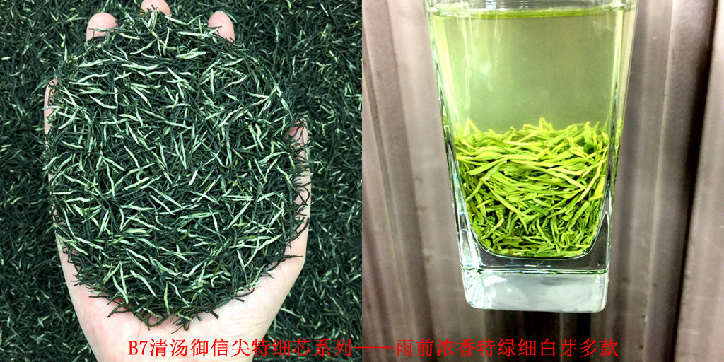 Tea Gift: Yunwu Fried Green Bulk Green Tea Tea Bulk Xinyang Craft Yuxin Jian Maojian Tea