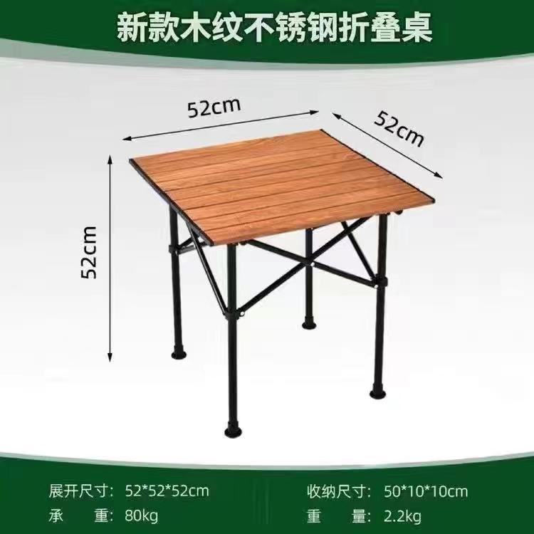 Outdoor Folding Table Metal Egg Roll Table Portable Camping Picnic Table Setting Table Camping Barbecue Self Drive Tour