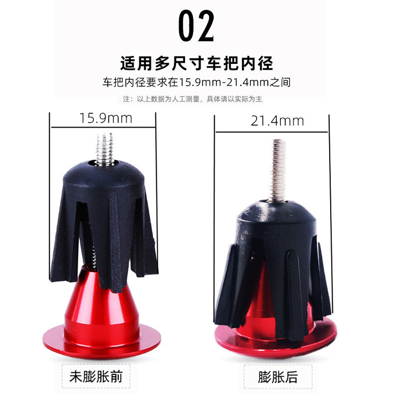 Bicycle aluminum alloy expansion handle plug handle cap mountain bike road bike bend handlebar handlebar expansion lock plug