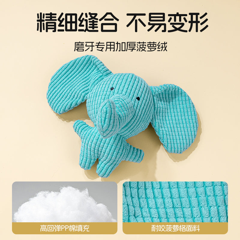 Dog toys resistant teething puppies dog plush vocalization self-hilarity relief artifact puppy pet sound toys