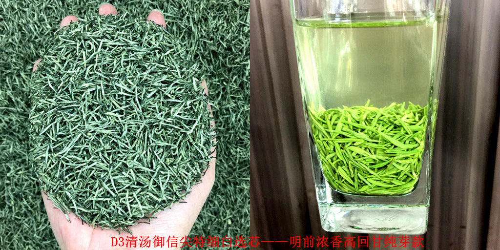Tea Gift: Yunwu Fried Green Bulk Green Tea Tea Bulk Xinyang Craft Yuxin Jian Maojian Tea