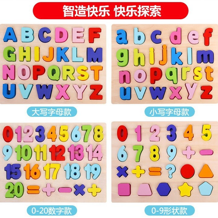 Puzzle Kids Toys Letter Magnets Primary School Words Phonics English Teaching Aids Small Toys