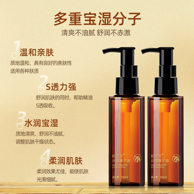 Natural Coconut Oil, Fractionated Coconut Massage Oil, Facial Skincare, Body Intimate Foundation, Whole Body Base Oil