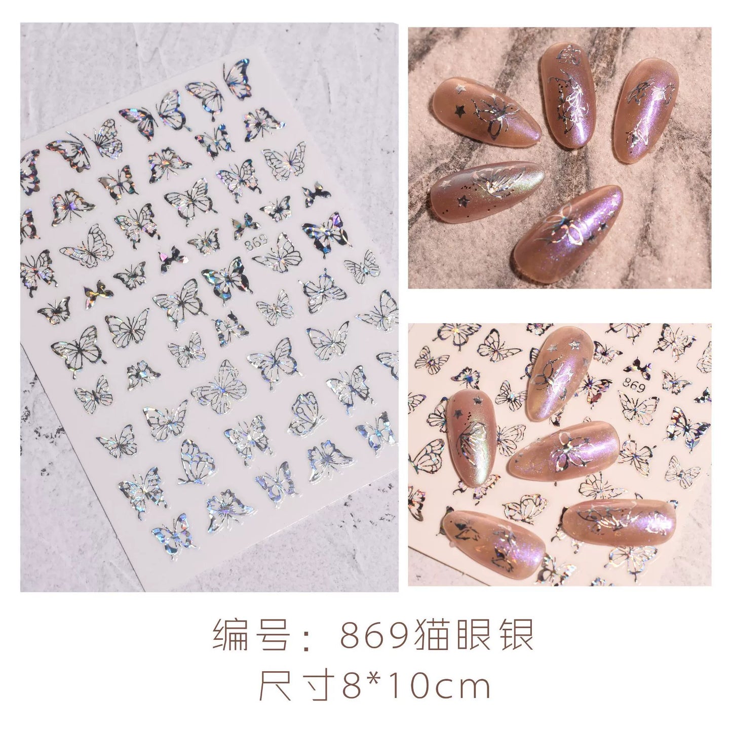 Internet celebrity ins waterproof checkerboard pattern houndstooth lattice hollowed out manicure nail decoration small pattern accessories stickers