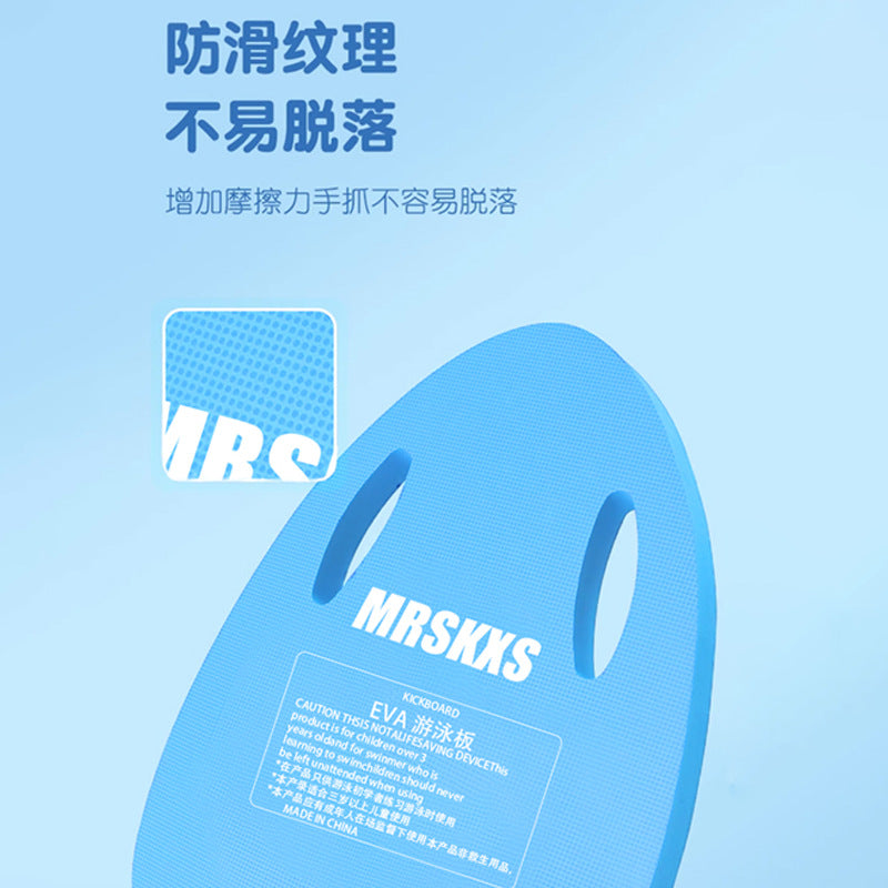 Swimming floating board back drifting novices assist adults and children buoyancy A-board beginners water sports equipment water boarding