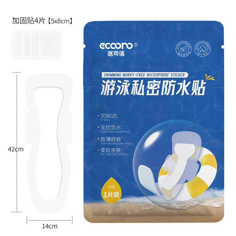 Silicone gel swimming intimate sticker, female private parts anti-infection, worry-free protection, water park, hot springs, waterproof, non-underwear