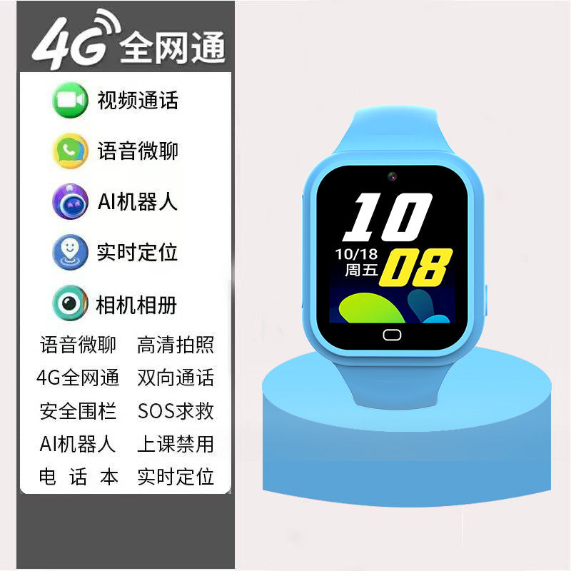 4G kids phone watch smart location phone watch elementary school student voice video call kids boy
