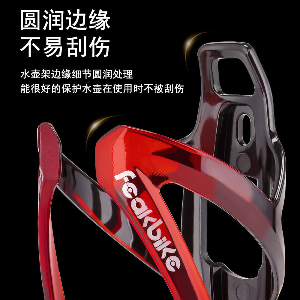 Bicycle bottle cage dazzling road bike, mountain bike cup holder, mountain bike riding stand, bicycle equipment accessories