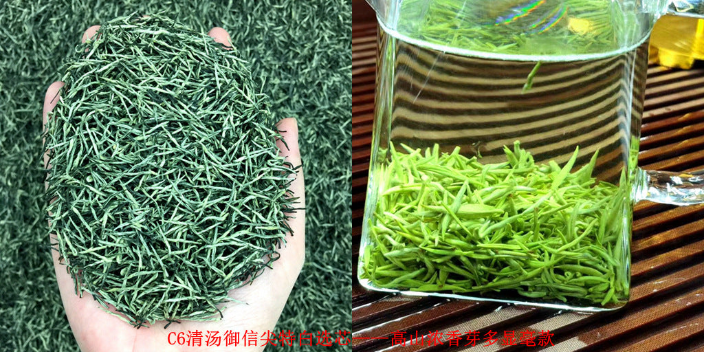 Tea Gift: Yunwu Fried Green Bulk Green Tea Tea Bulk Xinyang Craft Yuxin Jian Maojian Tea