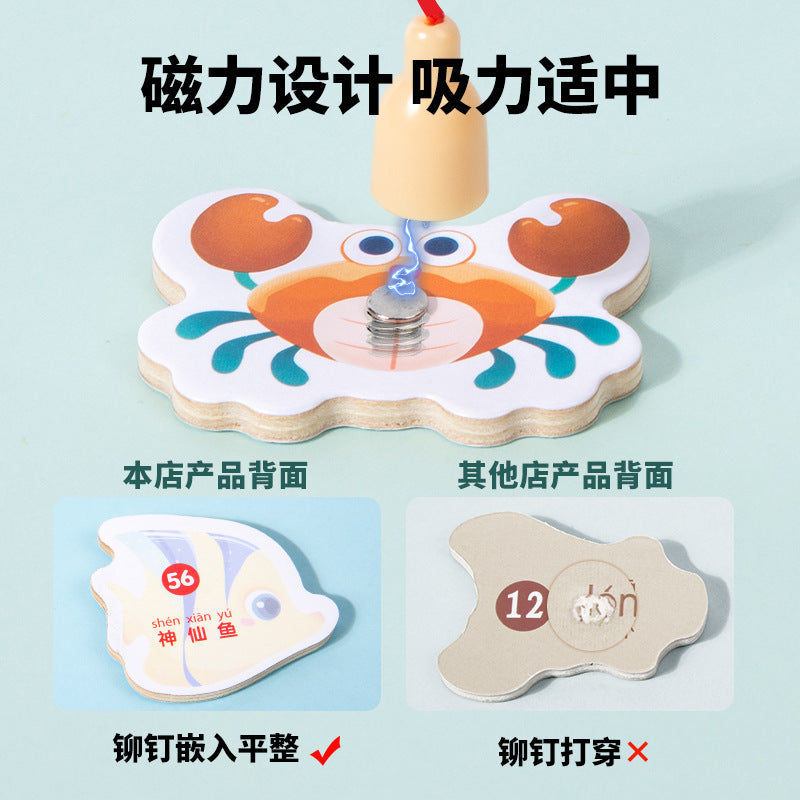 Children's magnetic fishing toys 1 to 3 years old 2 boys and girls 6 puzzle kids toddler baby two and a half years old gifts
