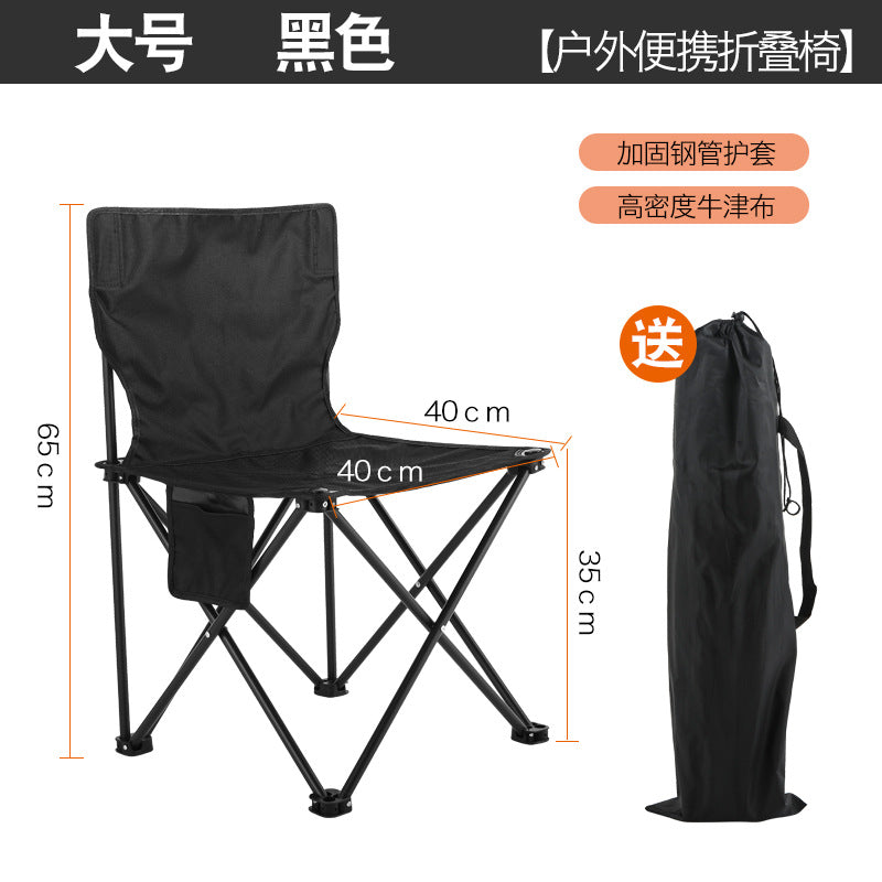 Carefully selected folding chairs, portable camping, picnics, barbecues, pony maza art, sketching, fishing, folding chairs with backrests