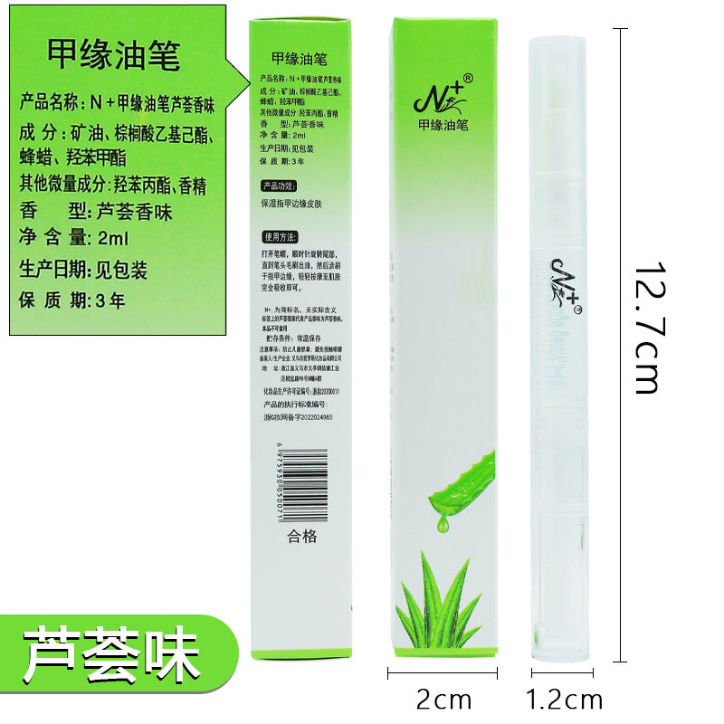 Nail Nutrition Pen, Finger Oil, Nail Oil, Nail Edge Pen, Anti-Dead Skin Barb, Moisturizing Skin Care, Nail Edge Liquid