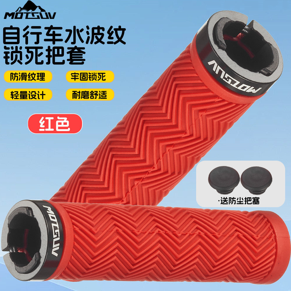 Bicycle grip lock, shock absorption, anti-slip, soft rubber riding skateboard, dead fly, mountain bike universal grip accessories