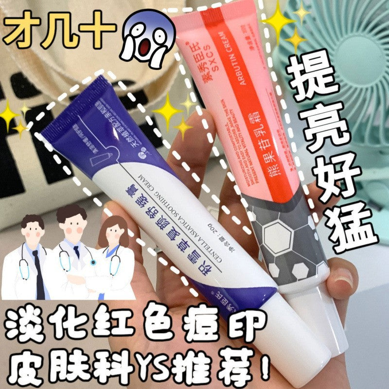 Centella Asiatica ointment + arbutin cream moisturizing and brightening skin tone, lightening spots, brown spots, acne scars, melanin cream