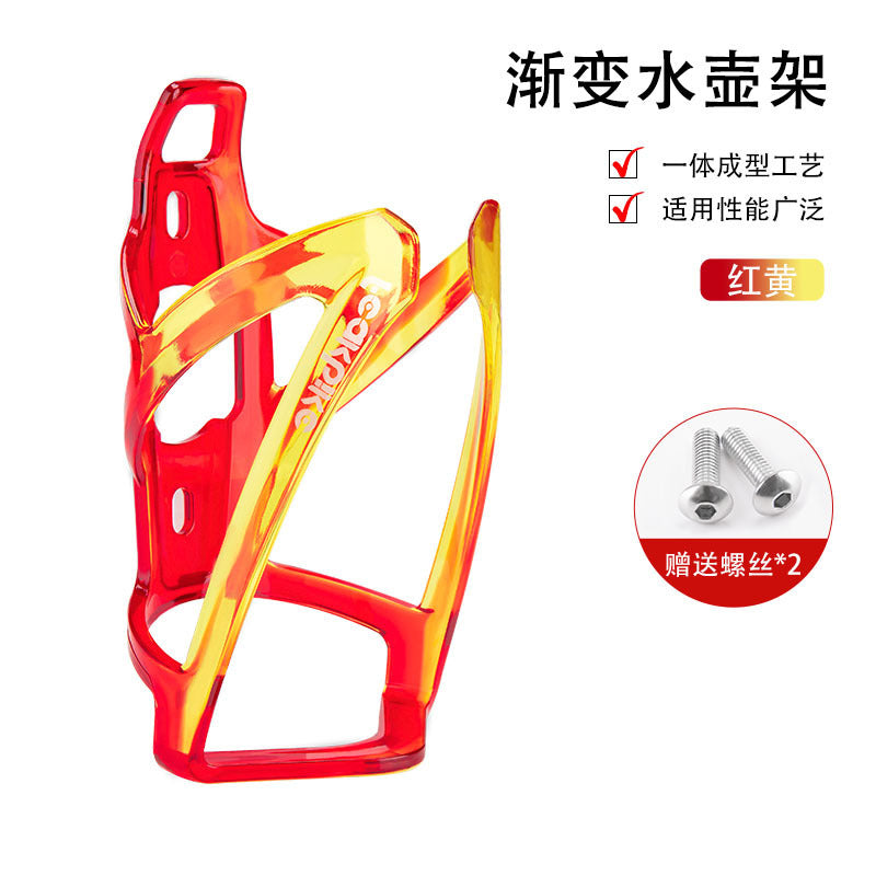Bicycle bottle cage dazzling road bike, mountain bike cup holder, mountain bike riding stand, bicycle equipment accessories