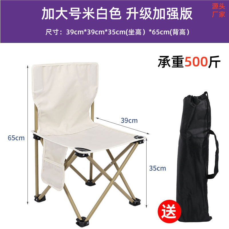 metal folding chair outdoor folding chair picnic portable moon chair camping camping equipment