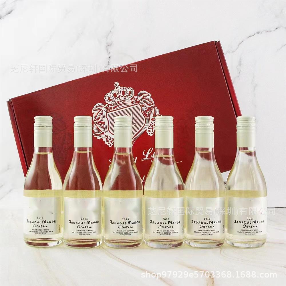 187 small bottles of red wine imported from France Mini 187ml wedding banquet souvenir wine sweet red and sweet white substitute wine