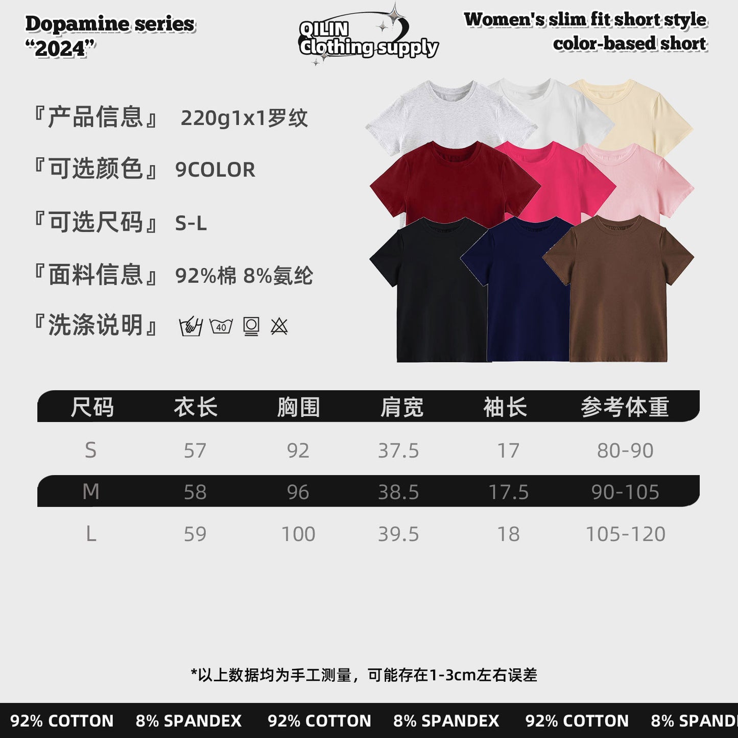 Neck shoulder short sleeve t-shirt explosive top new cotton slim low basic women's summer