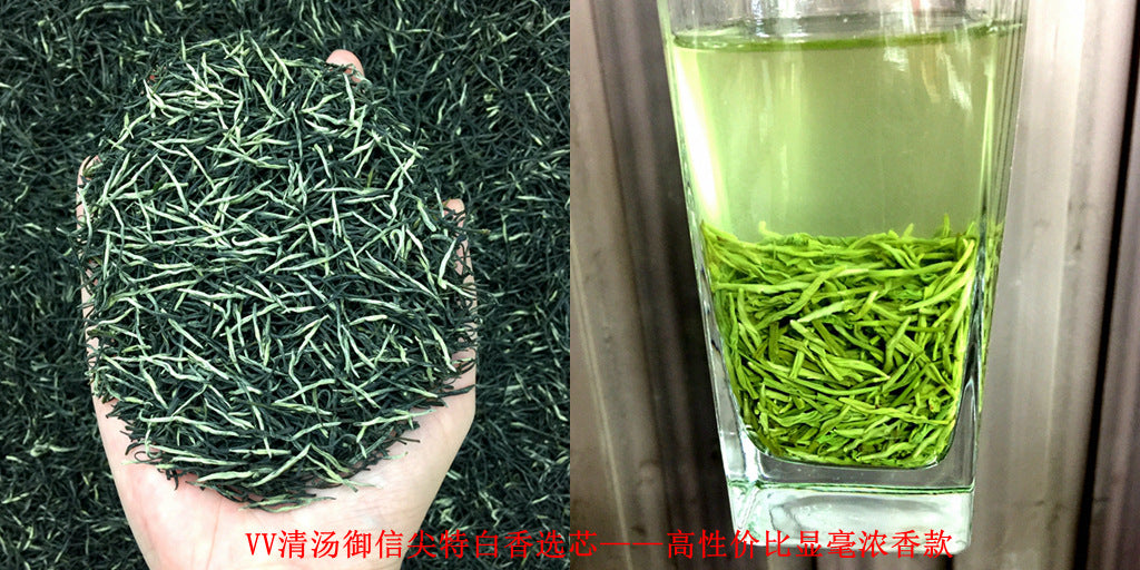 Tea Gift: Yunwu Fried Green Bulk Green Tea Tea Bulk Xinyang Craft Yuxin Jian Maojian Tea