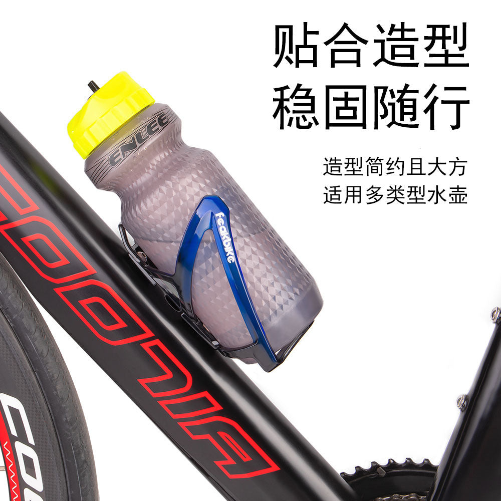 Bicycle bottle cage dazzling road bike, mountain bike cup holder, mountain bike riding stand, bicycle equipment accessories