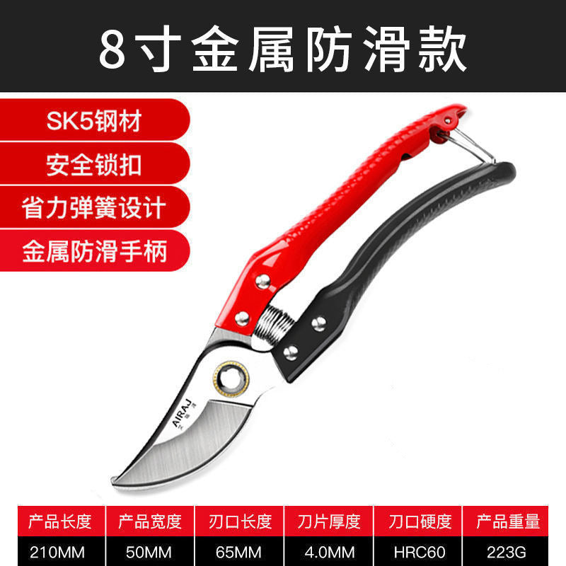Arrizo Pruning Shears SK5 Household Fruit Branch Scissors Trimming Garden Forest Gardening Scissors Garden Tools